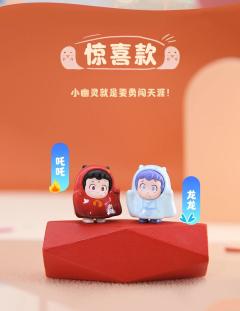 一起鬼混胶囊系列-资料图