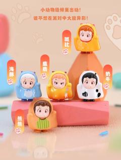 一起鬼混胶囊系列-资料图