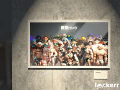 《极星world》版画