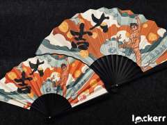 星之大吉折扇-资料图