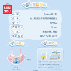 怪好背系列挎包-资料图