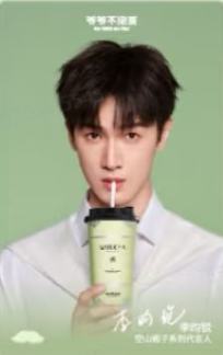 李昀锐-1