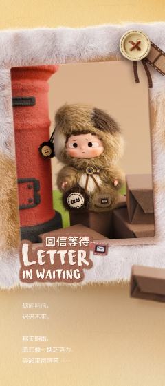 回信等待-资料图
