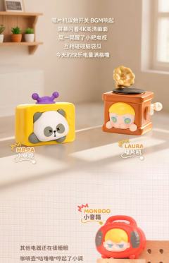 小音箱