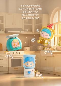 电子秤