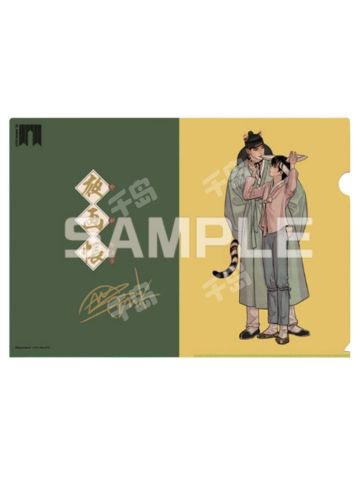 白那谦&尹胜浩-BL Awards 2024文件夹