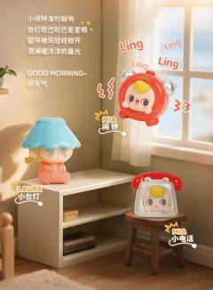 小台灯
