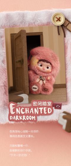 密闭暗室-资料图