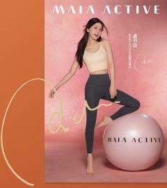 MAIA ACTIVE代言亲签明信片