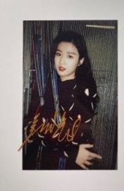 StarBox杂志卡A版 ver.A