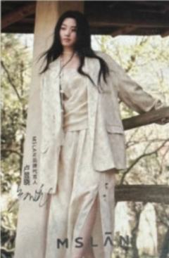 MSLAN明信片 ver.B