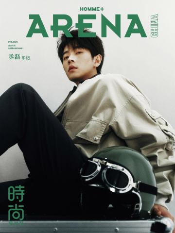 ARENA HOMME+杂志周边