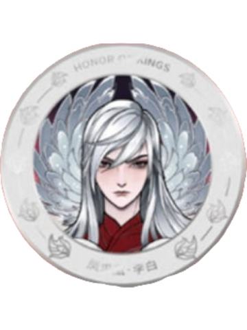 李白金属纪念章-遇意十二月令第二弹