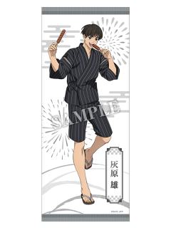 灰原雄-怀玉·玉折罗森联动毛巾