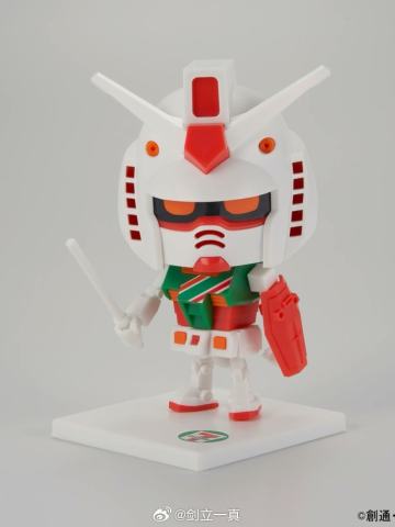 1/1 高达模型君 [7-Eleven Limited Color]