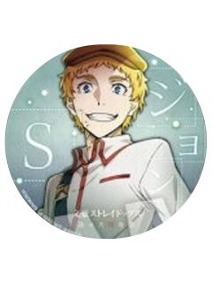 约翰·斯坦贝克-丸井迷犬第6弹吧唧套装
