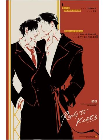 赵声阁＆陈挽-分分钟无边色纸（13Days款）