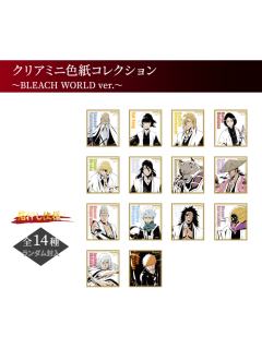 BLEACH WORLD ver.色纸