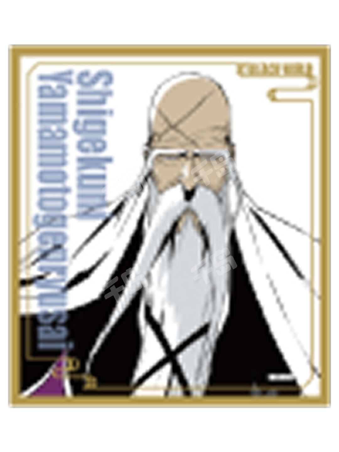 BLEACH WORLD A賞 山本元柳斎重國 Amazon.co.jp: BLEACH（ブリーチ）CS 総隊長 山本元柳斎重國