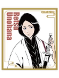 卯之花烈-BLEACH WORLD ver.色纸