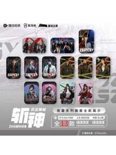 夜幕系列徽章