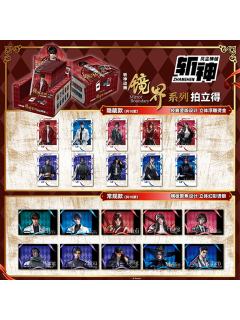 镜界系列拍立得