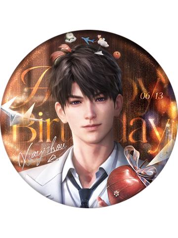 珍藏马口铁徽章-夏以昼2025生日系列周边