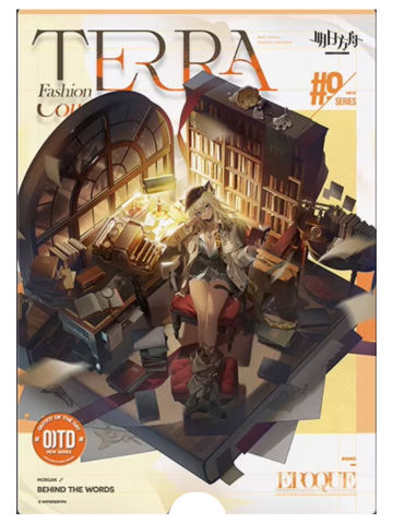 摩根-风尚速递9.0