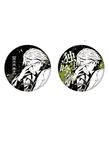 国木田独步-天闻角川光栅徽章