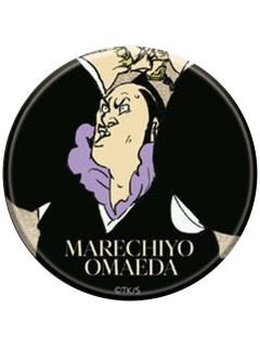 大前田希千代-THE LOCUS OF BRAVEⅡ ver.吧唧