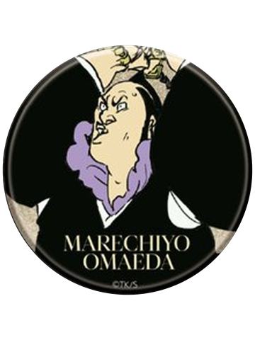 大前田希千代-THE LOCUS OF BRAVEⅡ ver.吧唧