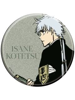 虎彻勇音-THE LOCUS OF BRAVEⅡ ver.吧唧