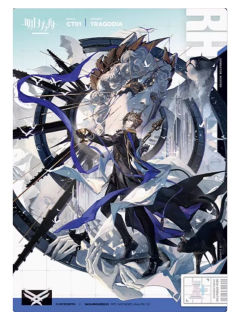 酒神2(明信片)-人事部简历11.0