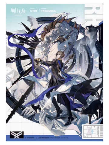 酒神2(明信片)-人事部简历11.0