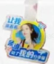 行李牌