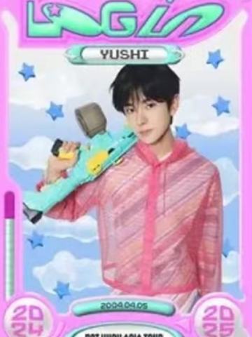 q音超会纪念卡3