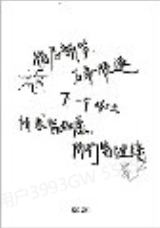 精彩ok开年杂志卡 6 ver.A-资料图