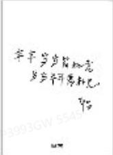 精彩ok开年杂志卡 1 ver.A-资料图