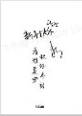 精彩ok开年杂志卡 2 ver.A-资料图