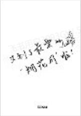 精彩ok开年杂志卡 7 ver.A-资料图