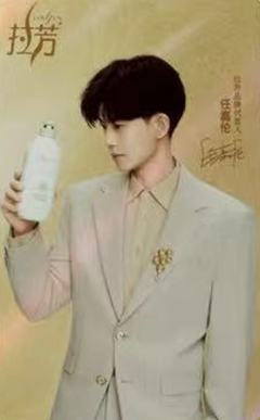 拉芳代言任性闪卡 ver.B