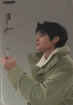 YAYA鸭鸭代言卡 ver.C