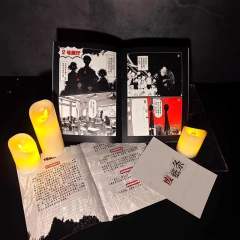 收藏馆怪谈夜-资料图