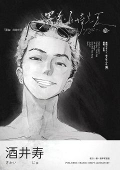 署名：白崎光夏-资料图
