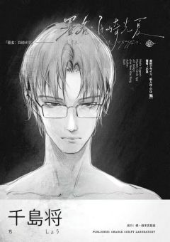 署名：白崎光夏-资料图