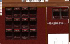 失序症：抑欲-资料图