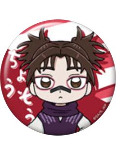 胀相-萌萌Q版闪吧唧