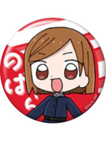 钉崎野蔷薇-萌萌Q版闪吧唧