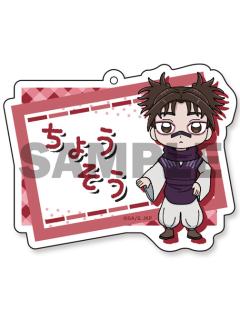 胀相-萌萌Q版姓名挂件