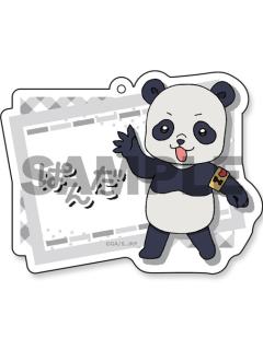熊猫-萌萌Q版姓名挂件